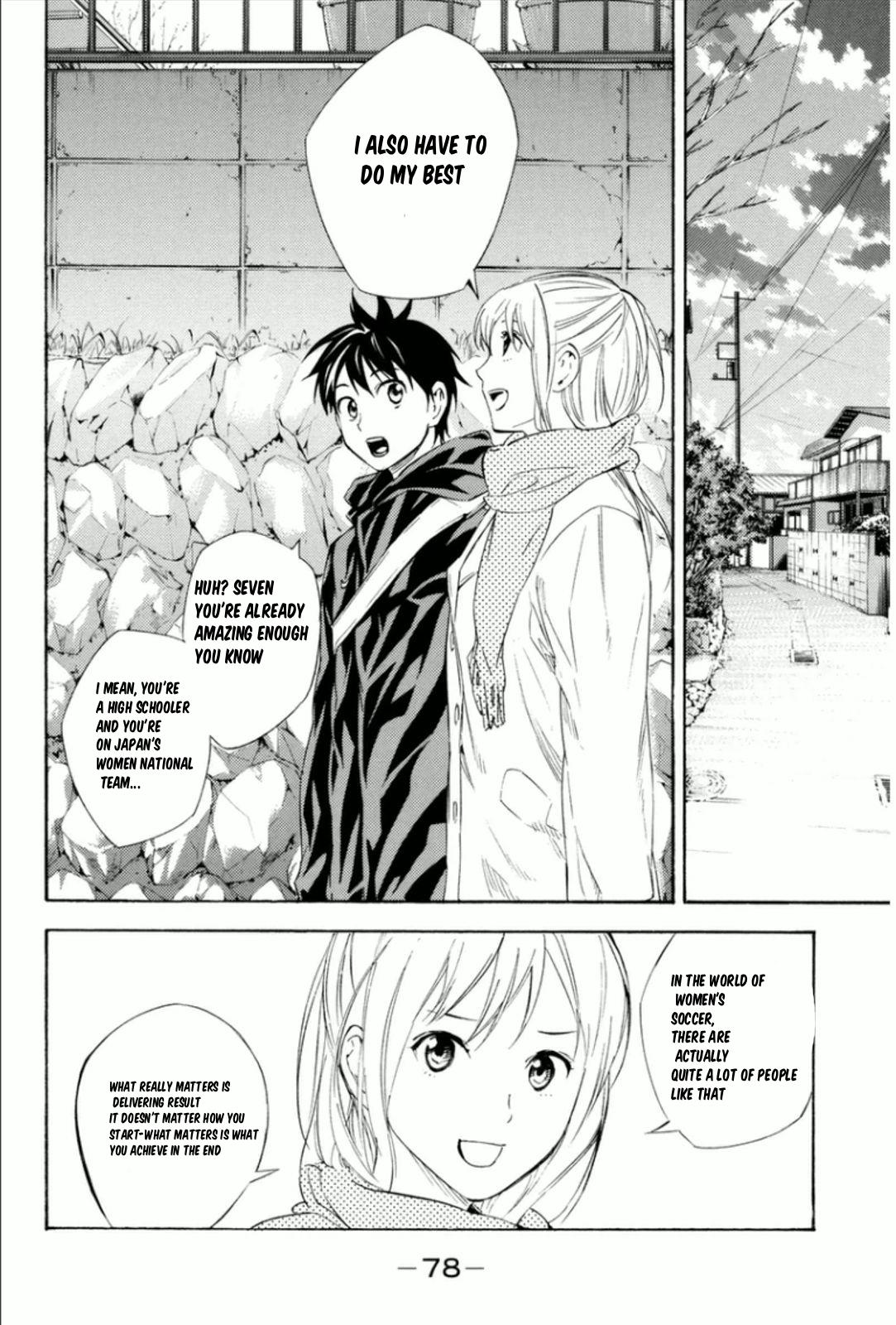 Area no Kishi # 342 14