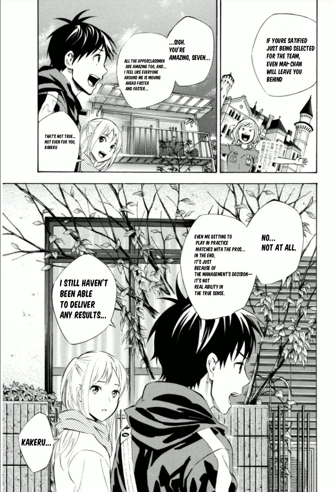 Area no Kishi # 342 15