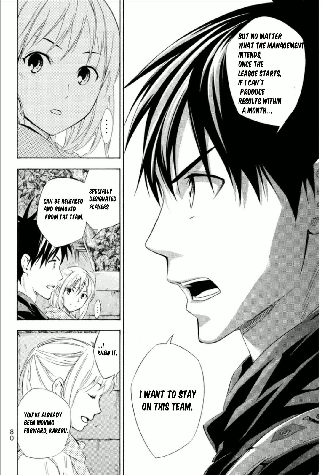 Area no Kishi # 342 16