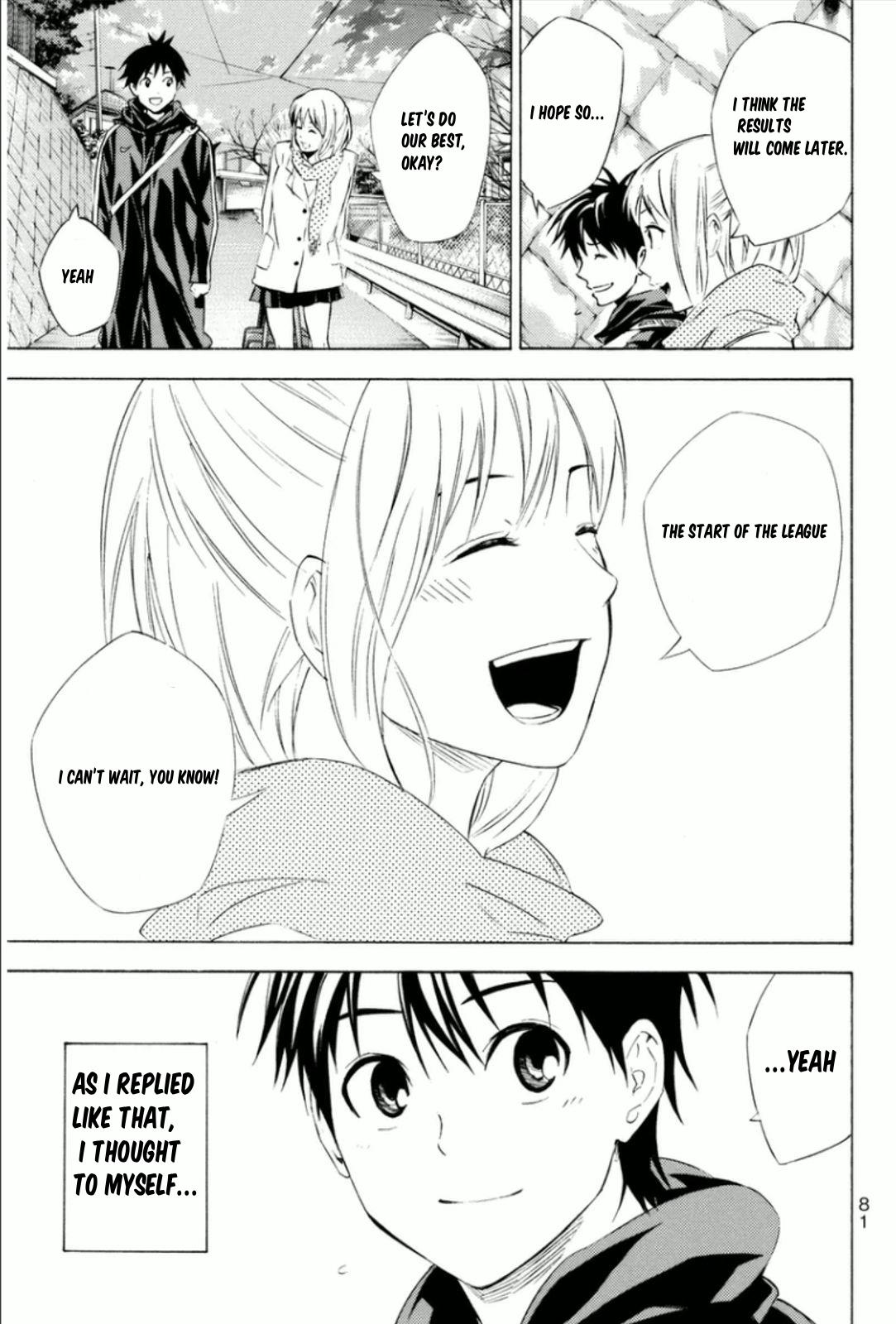 Area no Kishi # 342 17