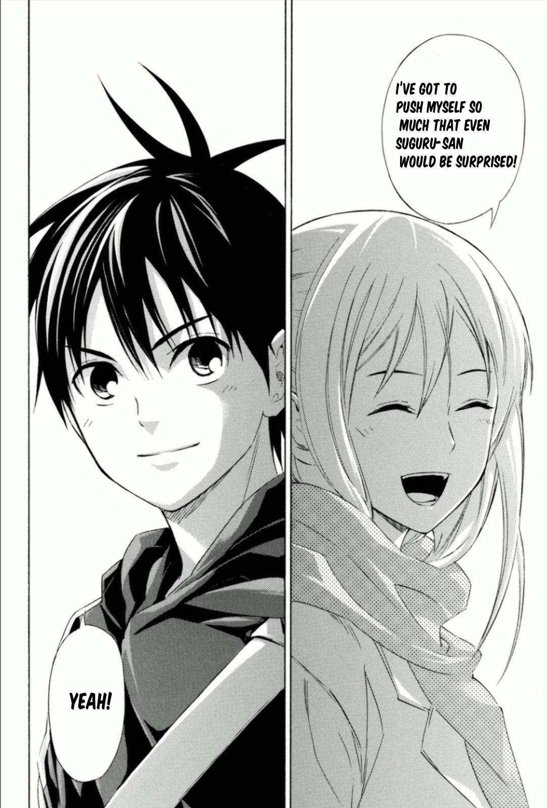 Area no Kishi # 342 20