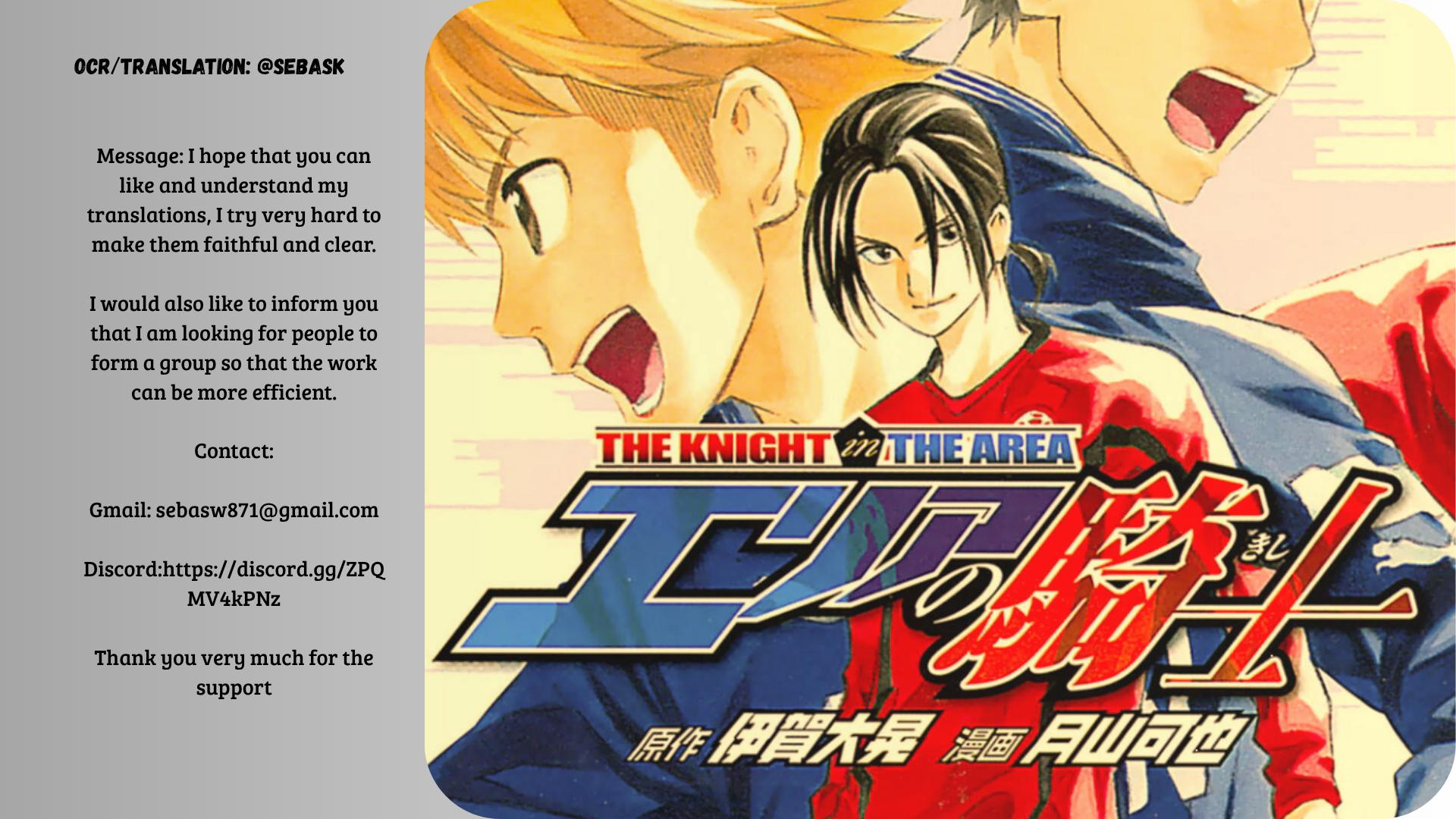 Area no Kishi # 342 21