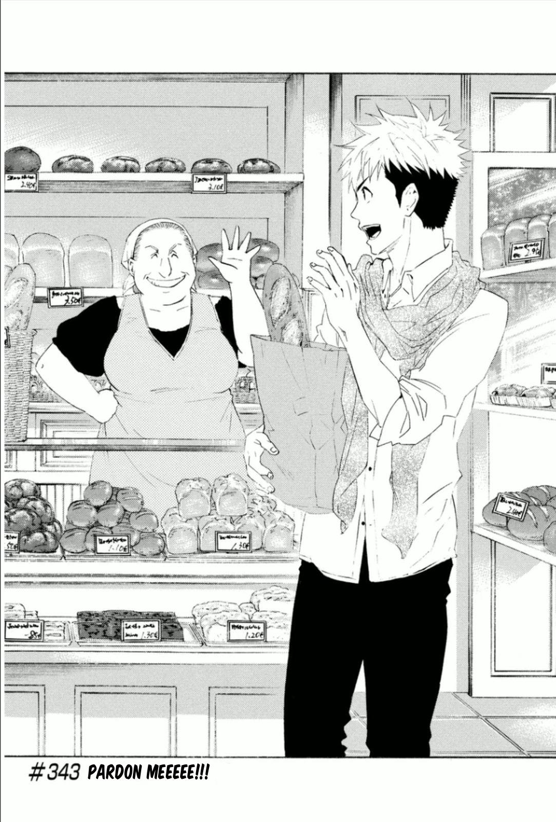 Area no Kishi # 343 1