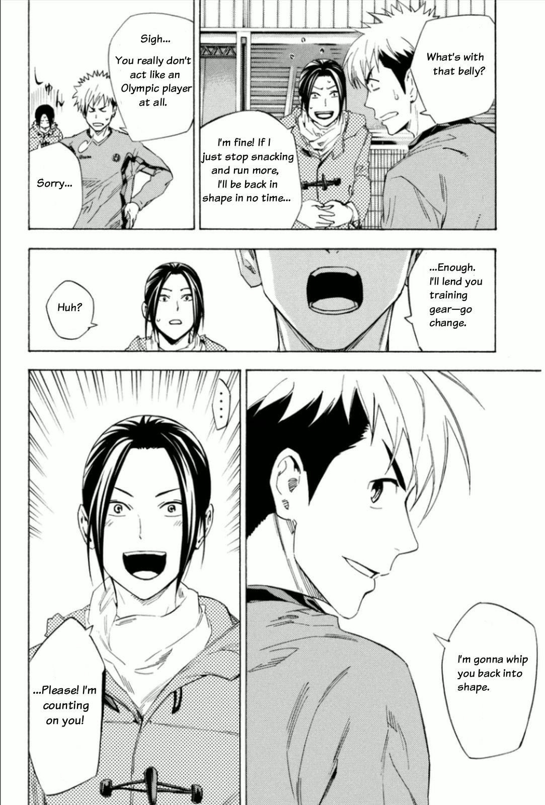 Area no Kishi # 343 6