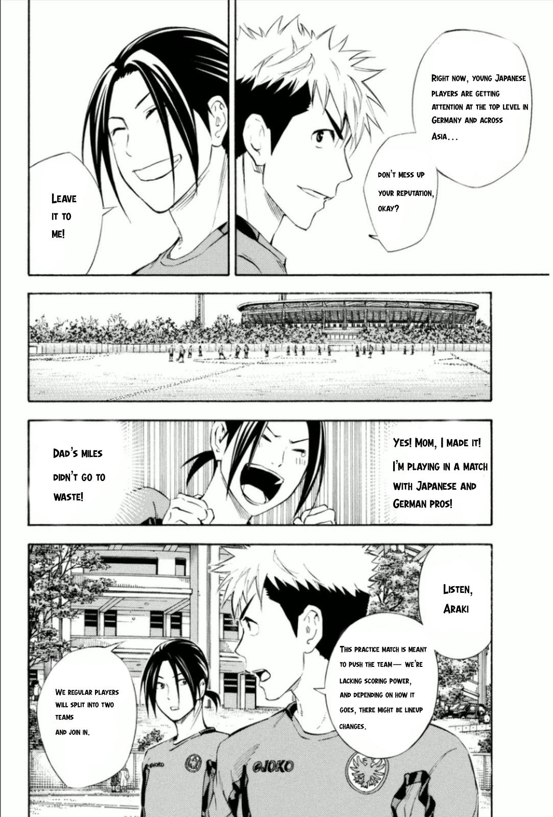 Area no Kishi # 343 8