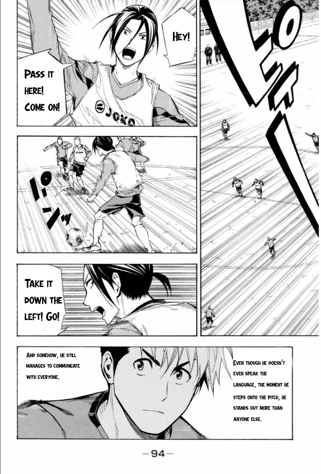 Area no Kishi # 343 10