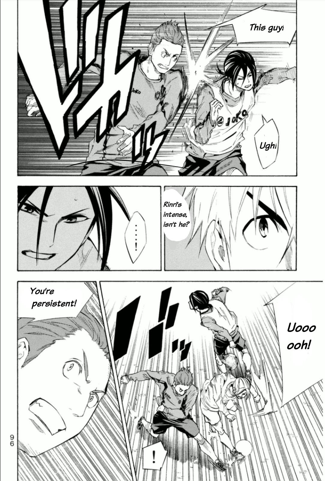 Area no Kishi # 343 12