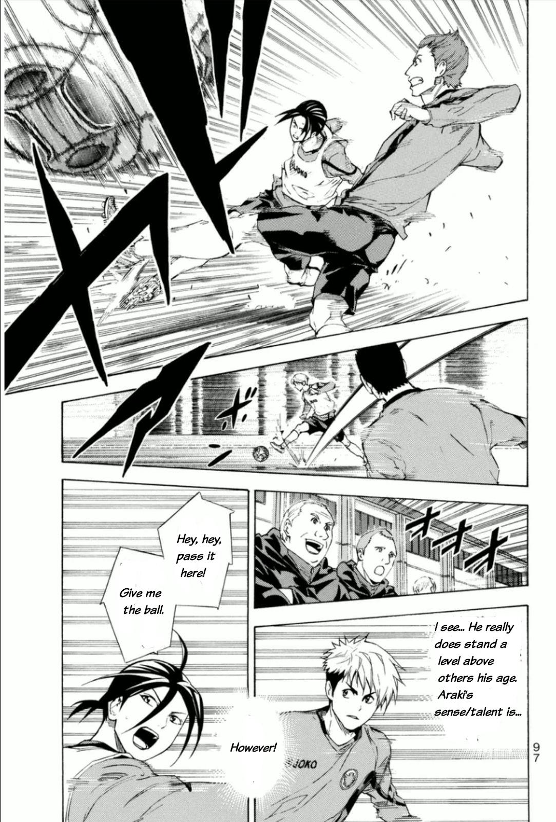 Area no Kishi # 343 13