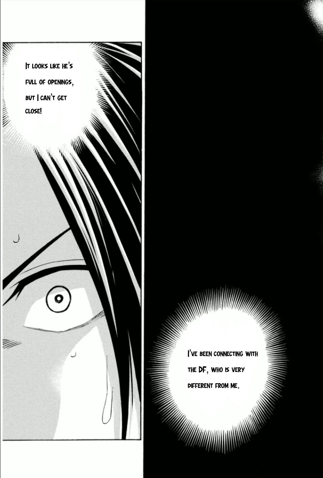 Area no Kishi # 344 5