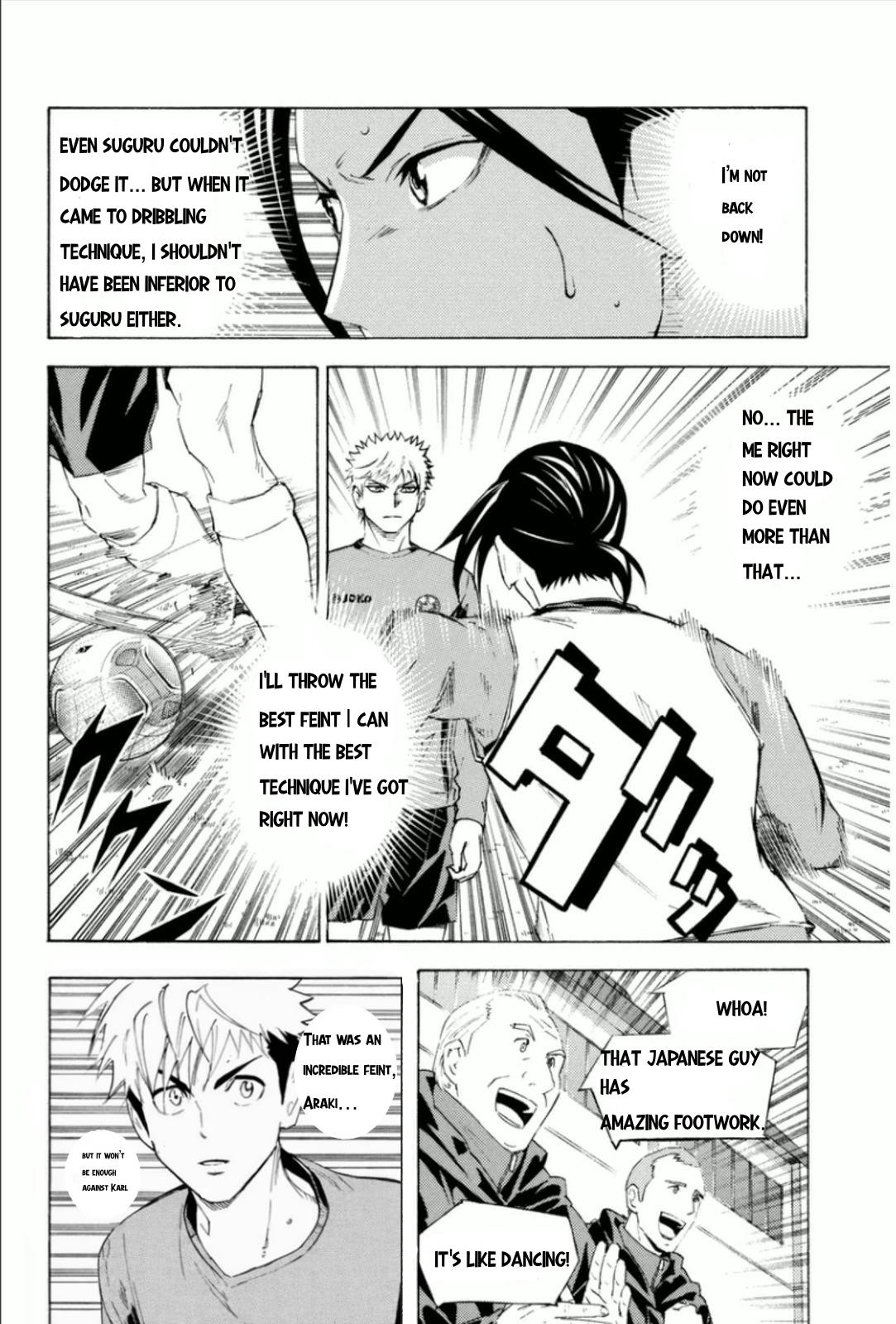 Area no Kishi # 344 6