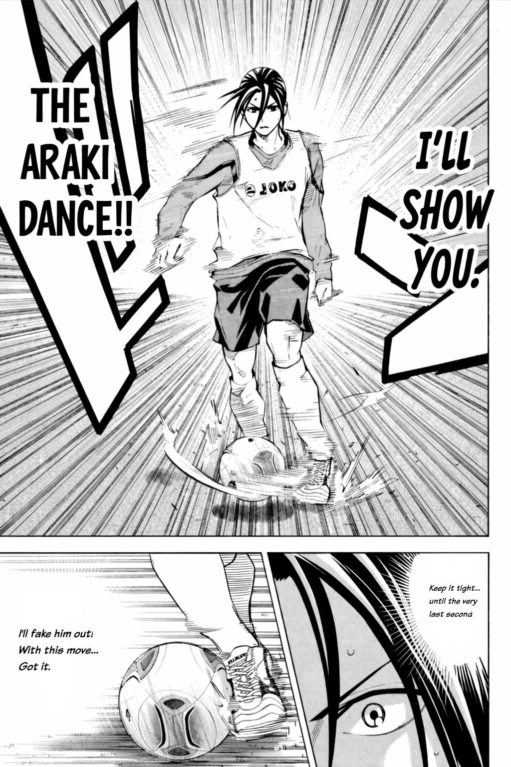 Area no Kishi # 344 7