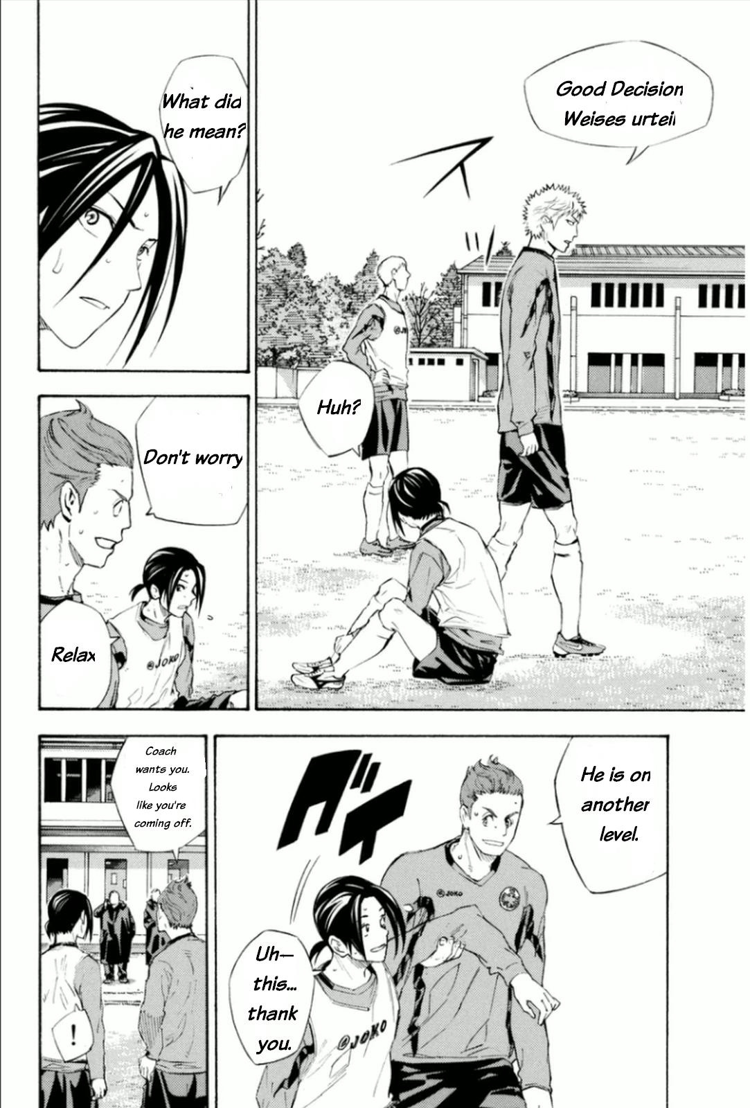 Area no Kishi # 344 14