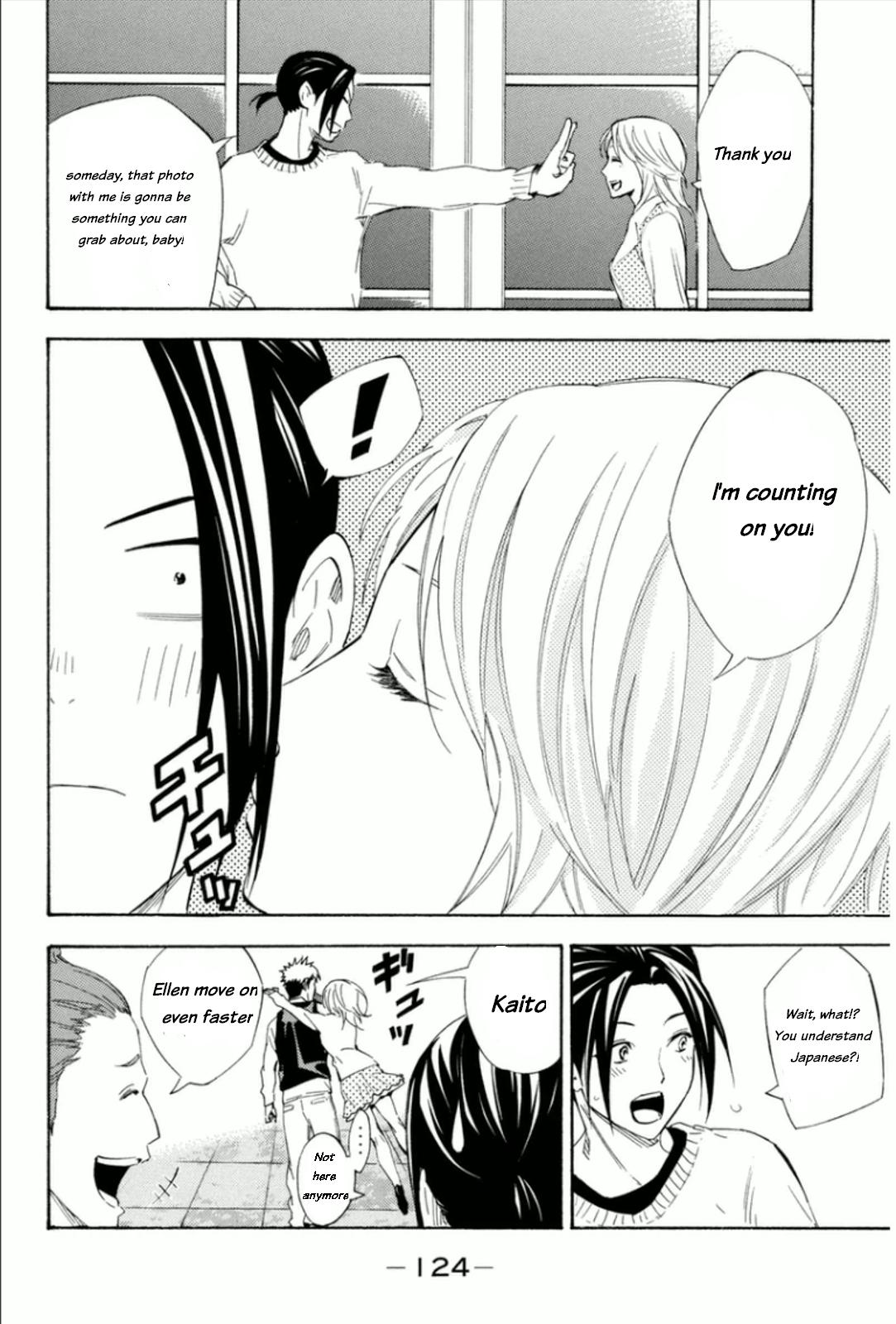 Area no Kishi # 344 20