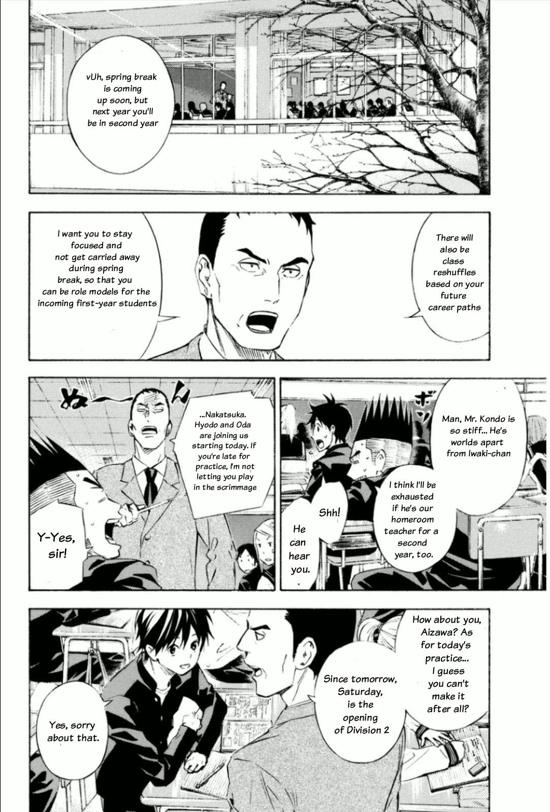 Area no Kishi # 345 11