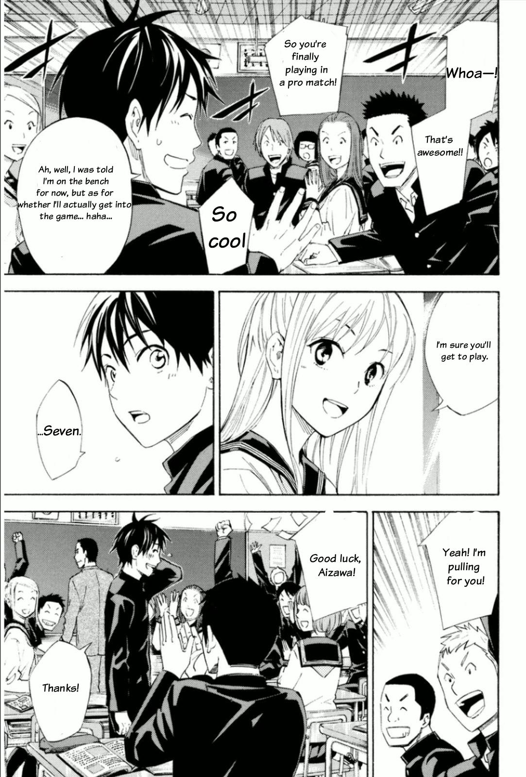 Area no Kishi # 345 12