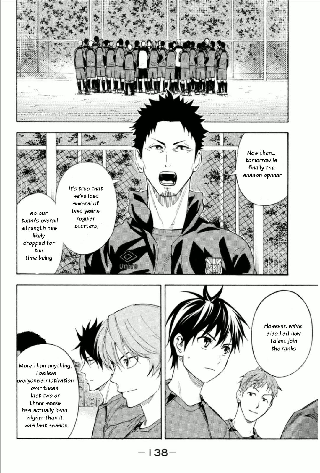 Area no Kishi # 345 13