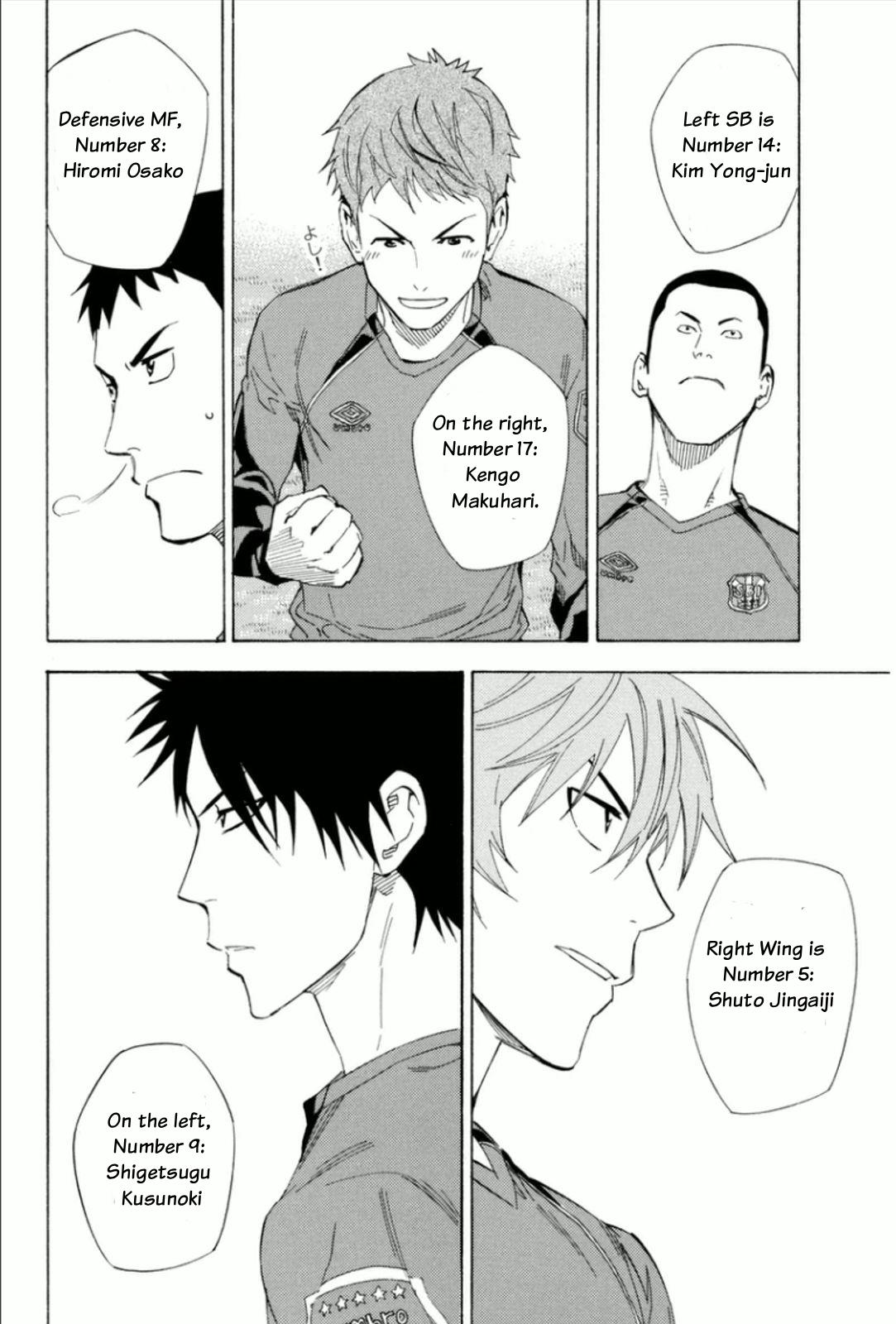 Area no Kishi # 345 15