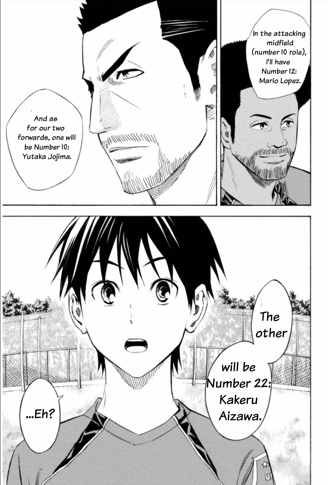 Area no Kishi # 345 16