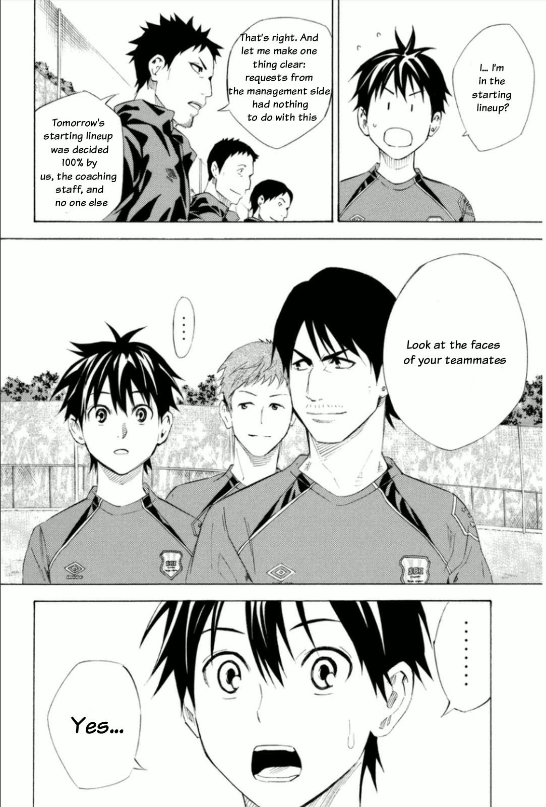 Area no Kishi # 345 17