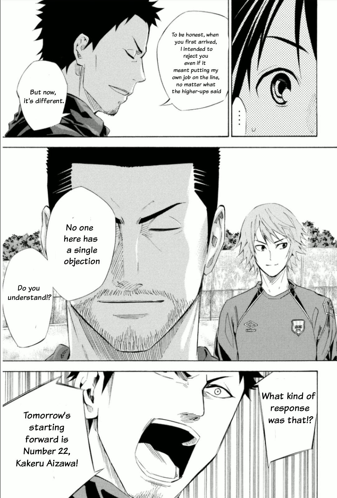Area no Kishi # 345 18