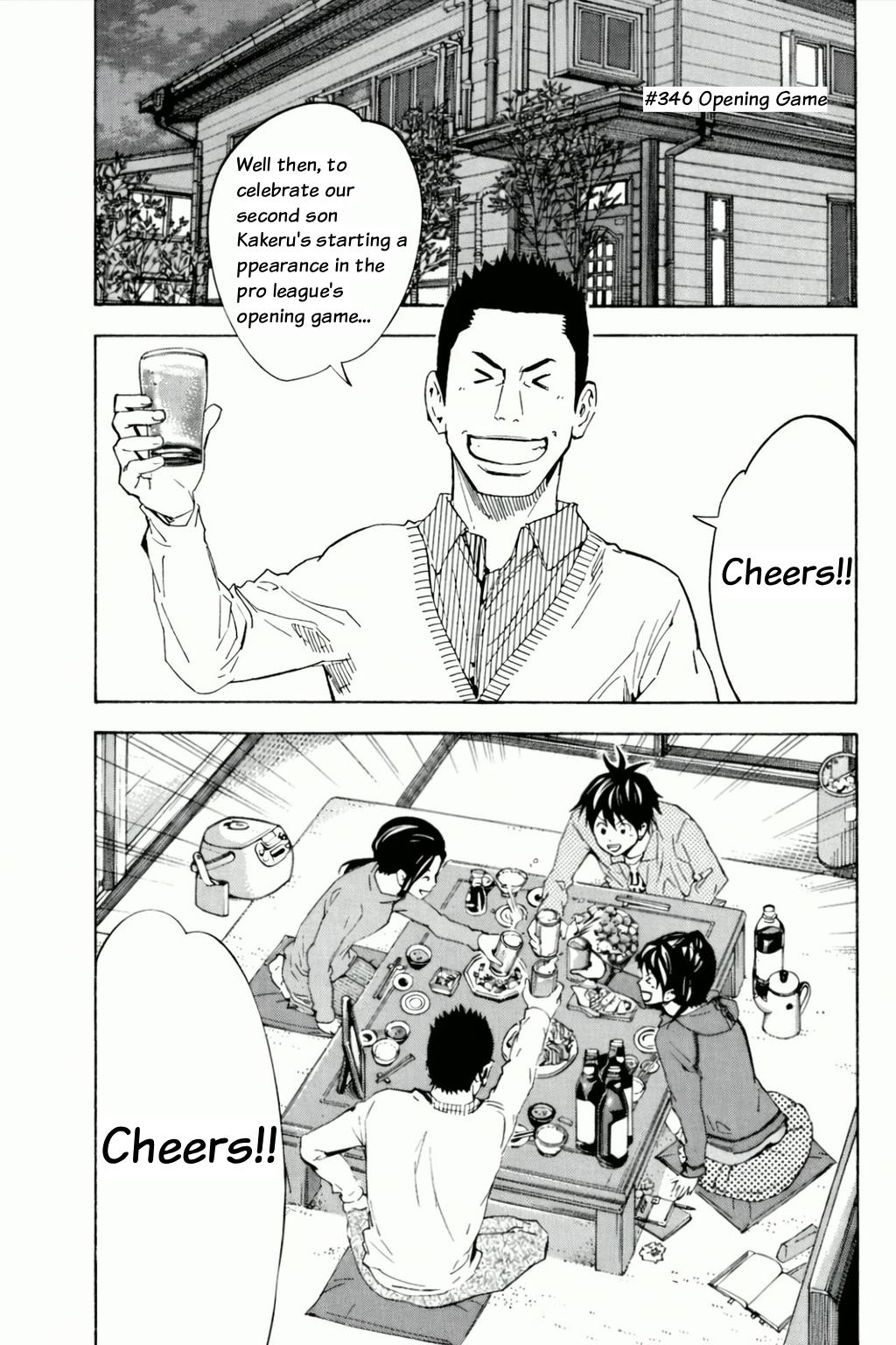 Area no Kishi # 346 1
