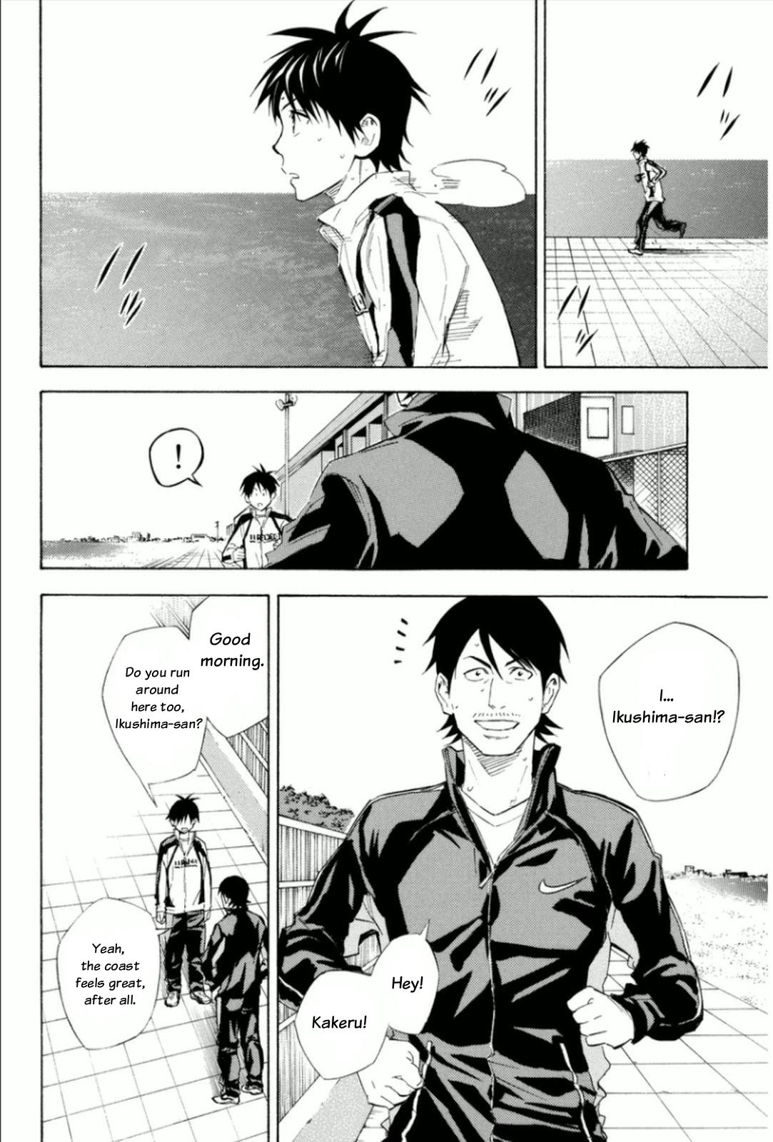 Area no Kishi # 346 10