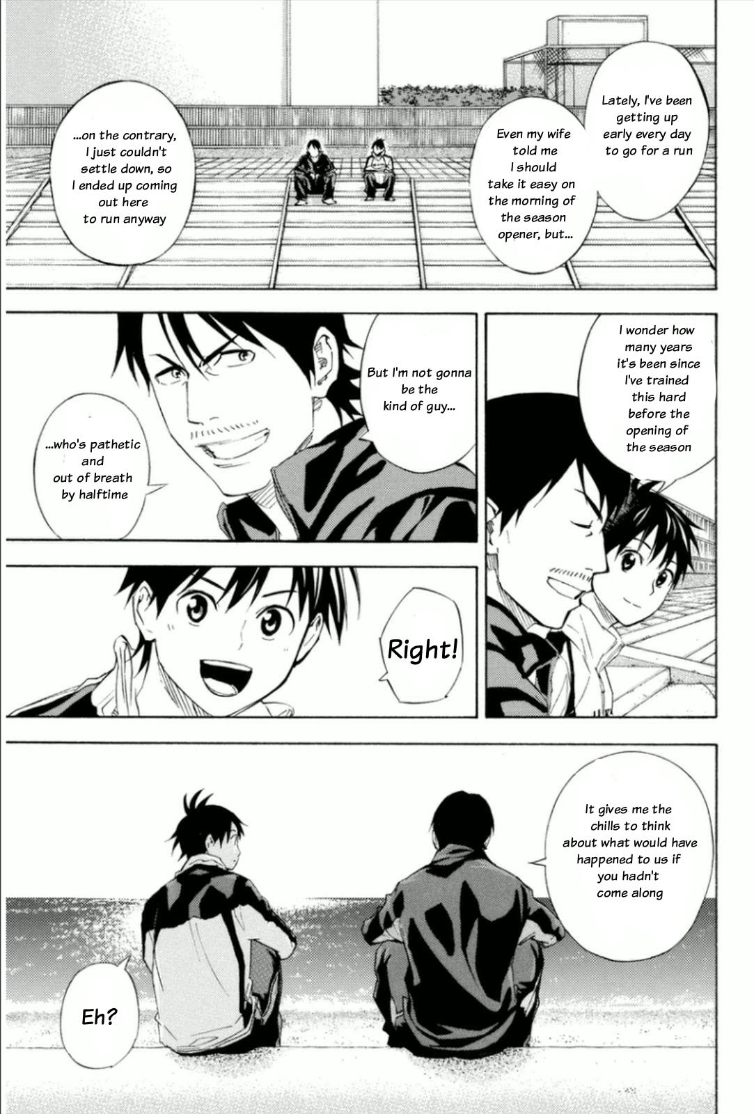 Area no Kishi # 346 11