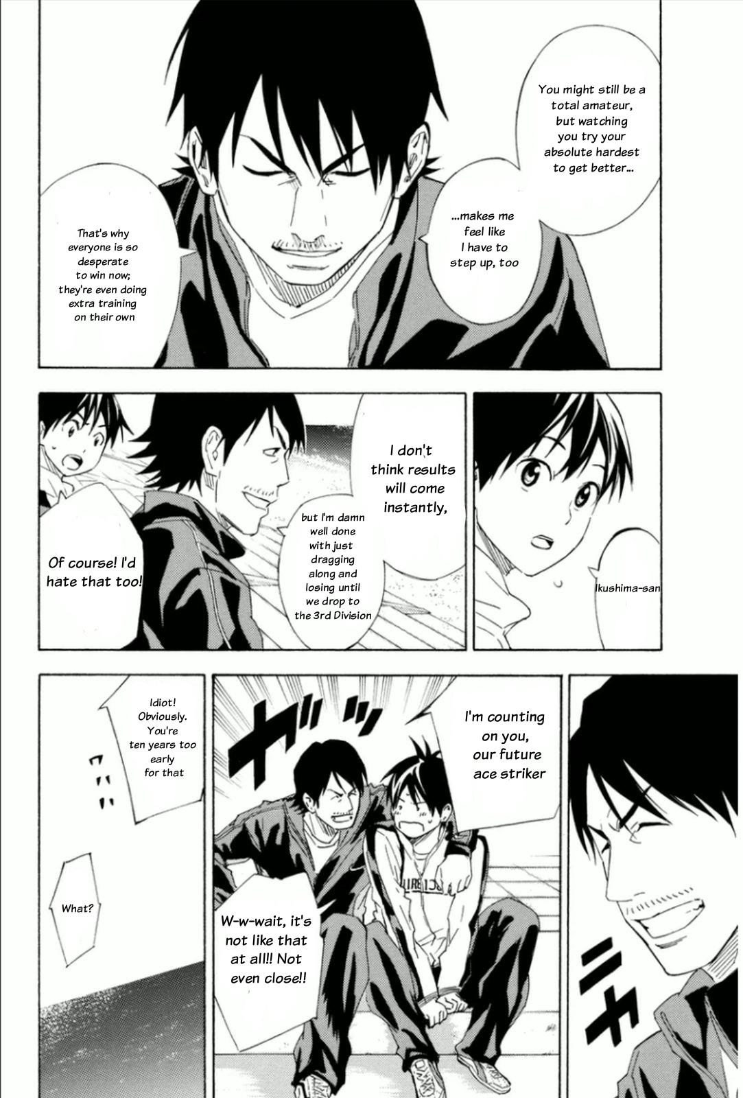 Area no Kishi # 346 12