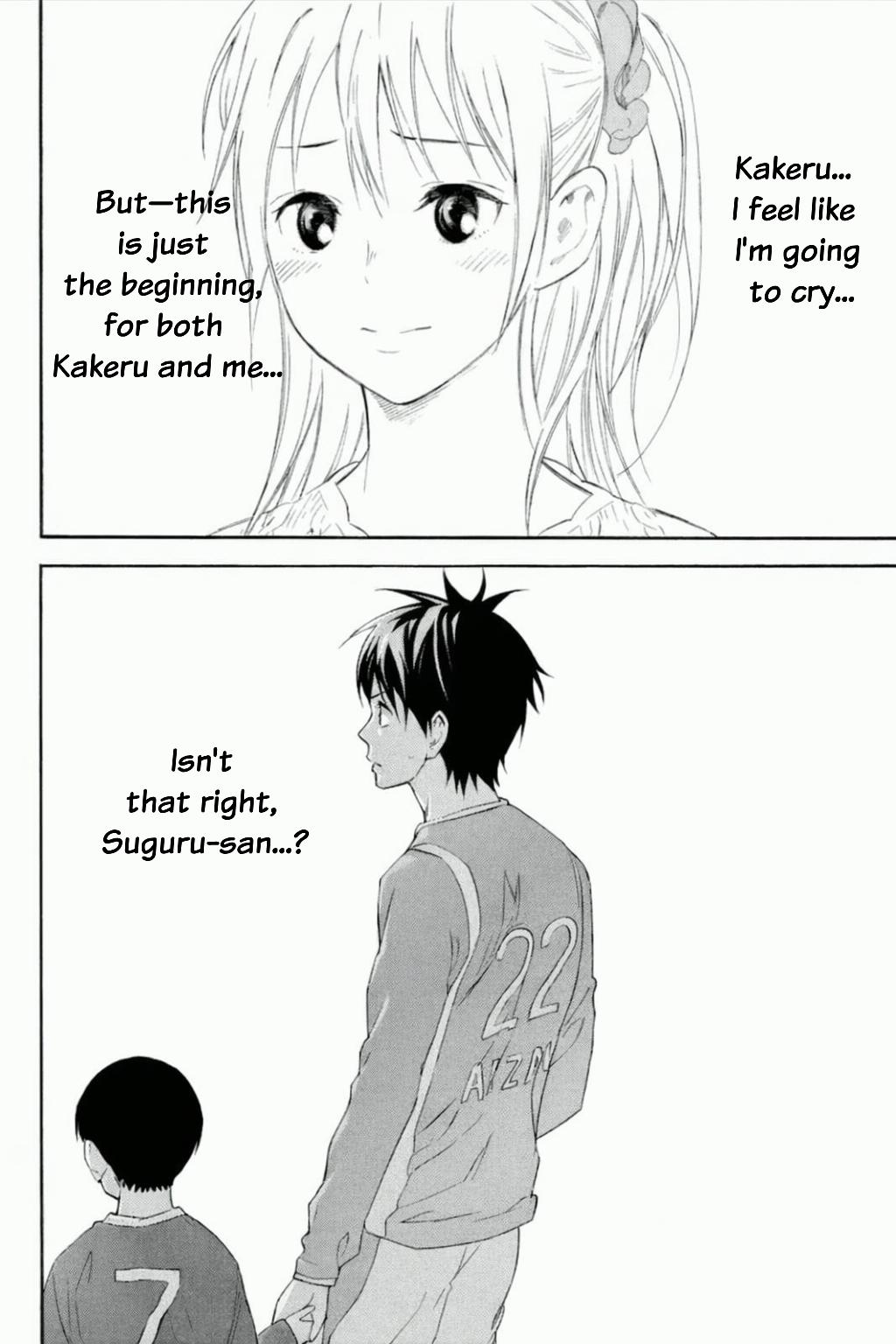 Area no Kishi # 346 20