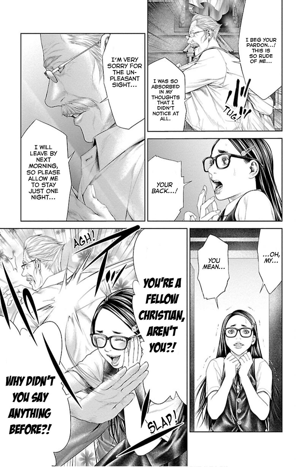 Ari no Ou Chapter 5 7