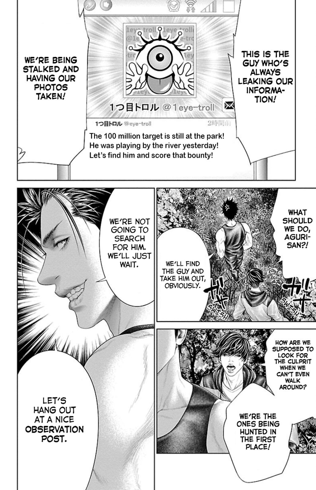 Ari no Ou Chapter 5 11