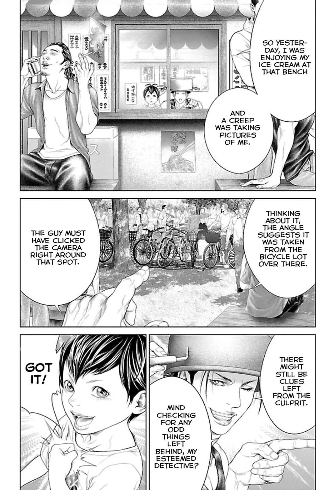 Ari no Ou Chapter 5 15