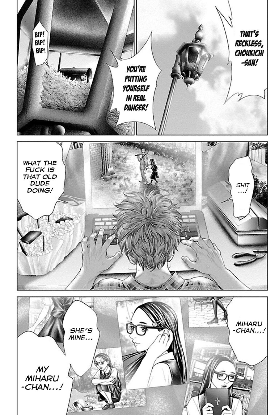 Ari no Ou Chapter 5 19