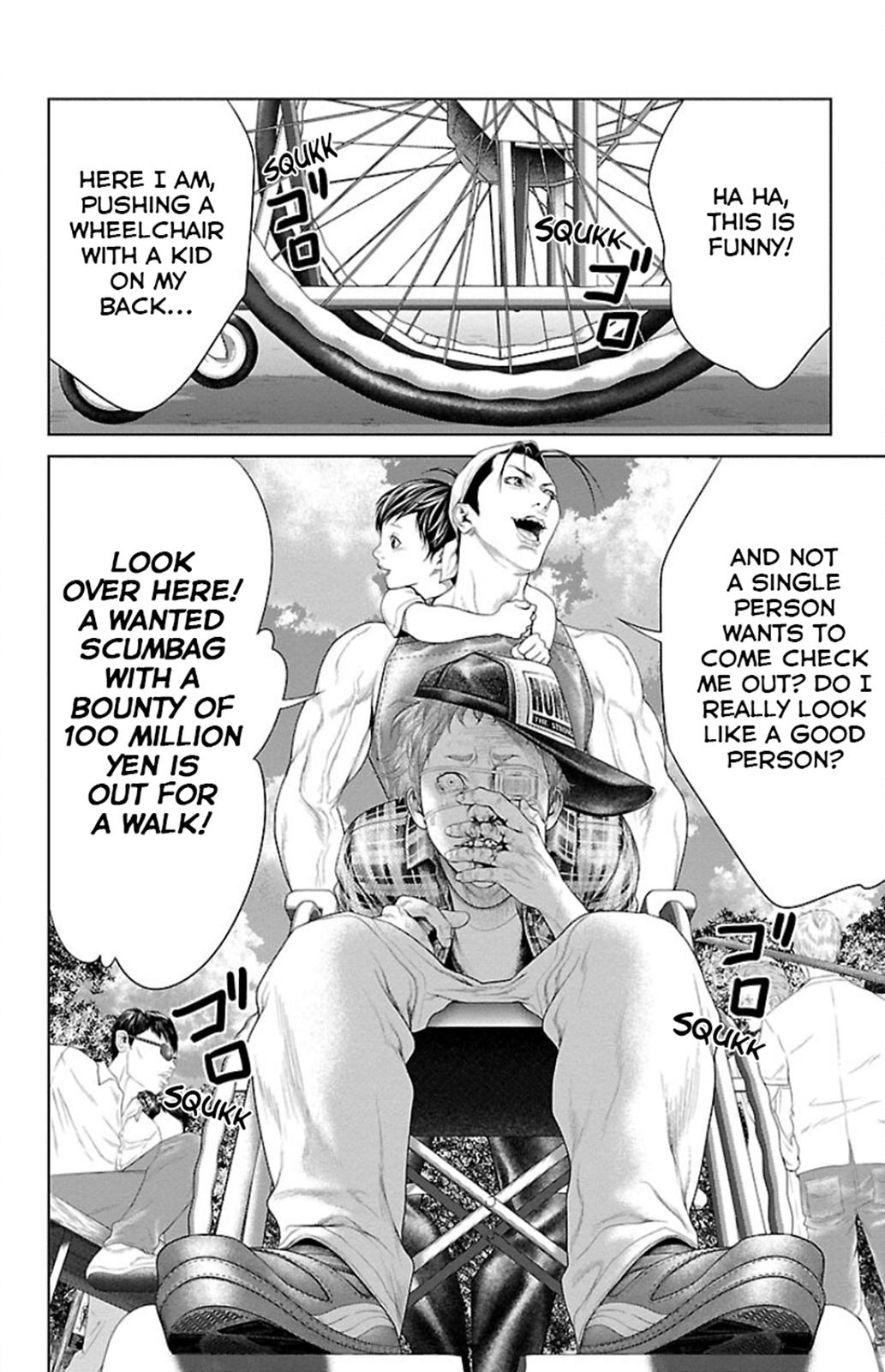 Ari no Ou Chapter 5 29