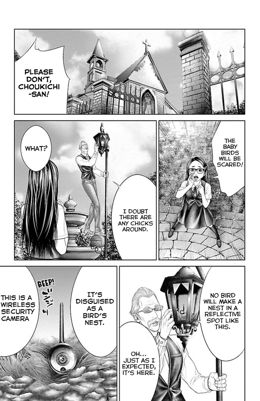 Ari no Ou Chapter 5 34