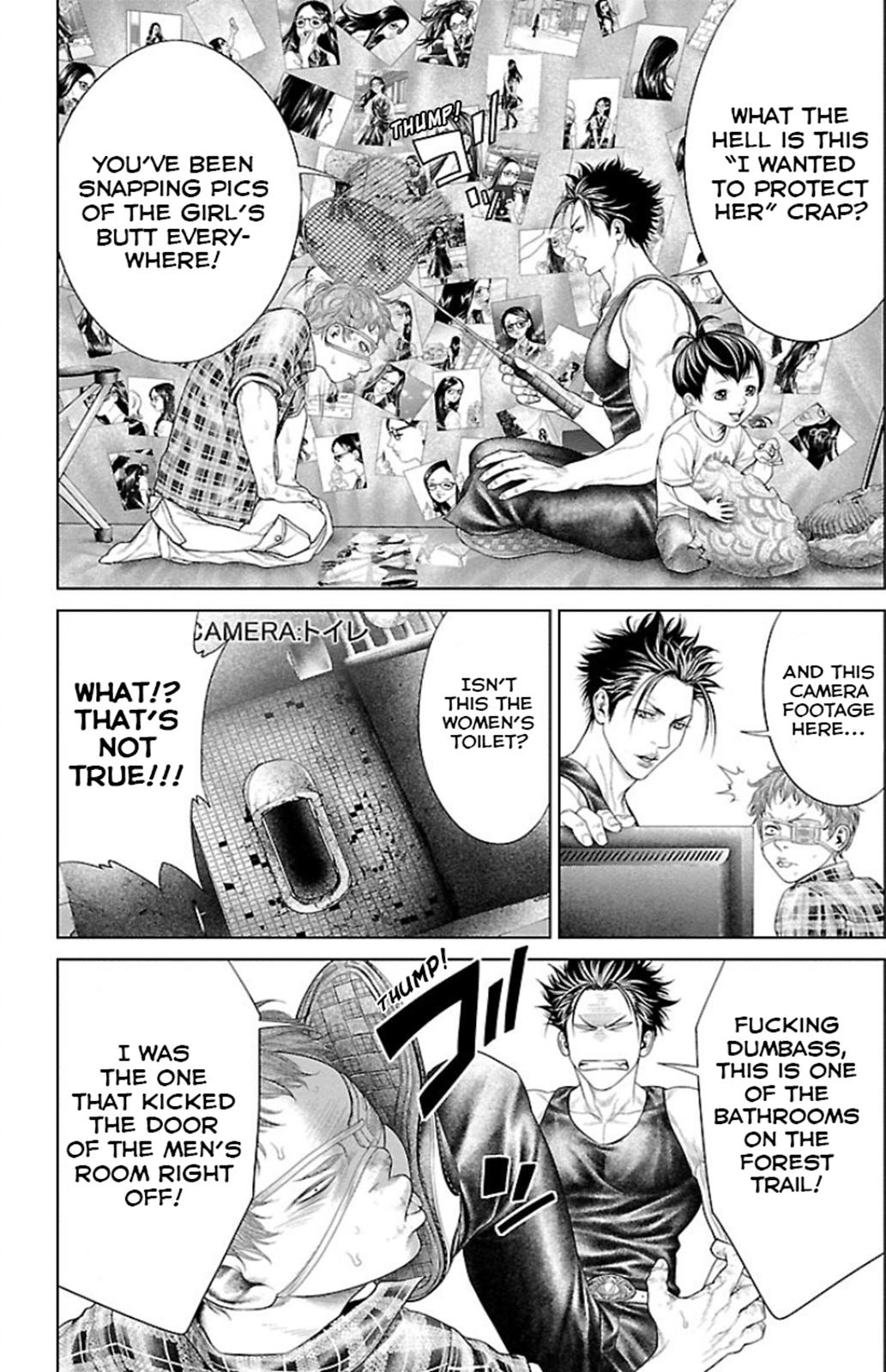 Ari no Ou Chapter 5 37