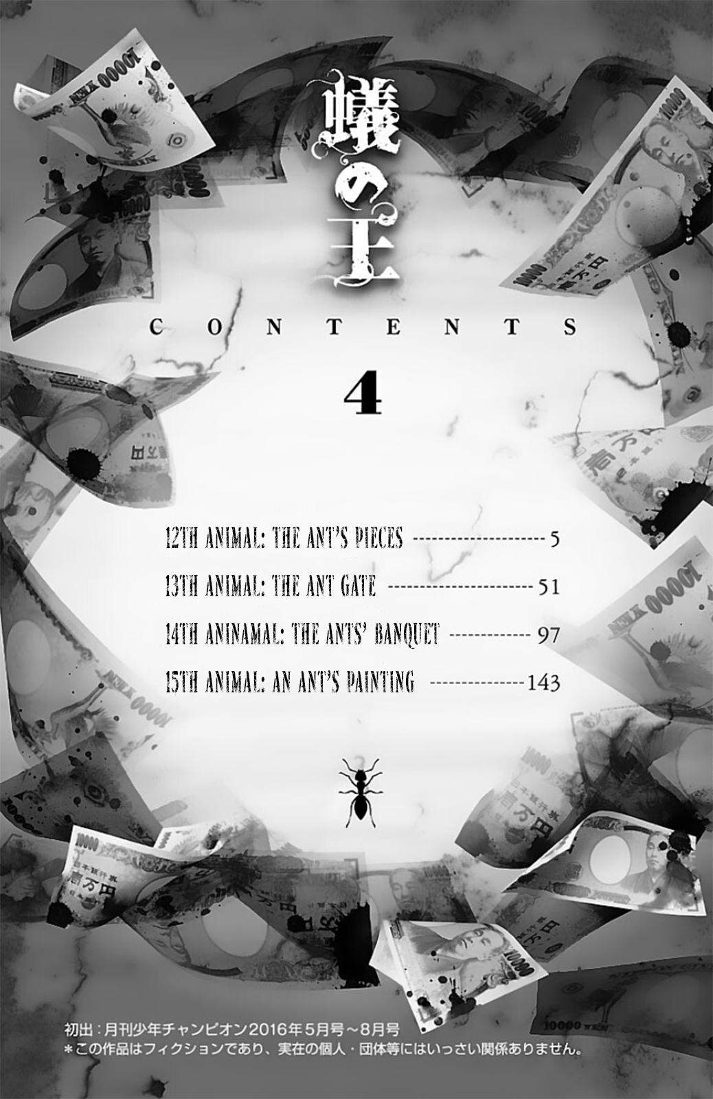 Ari no Ou Chapter 12 4