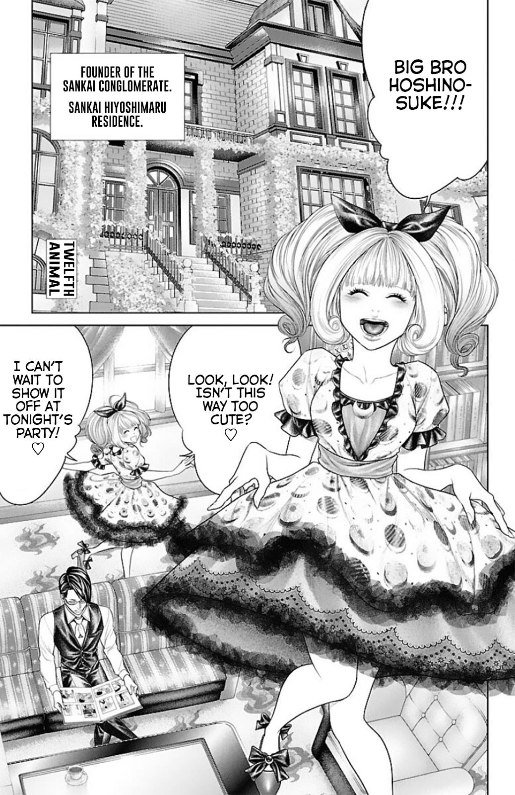 Ari no Ou Chapter 12 5