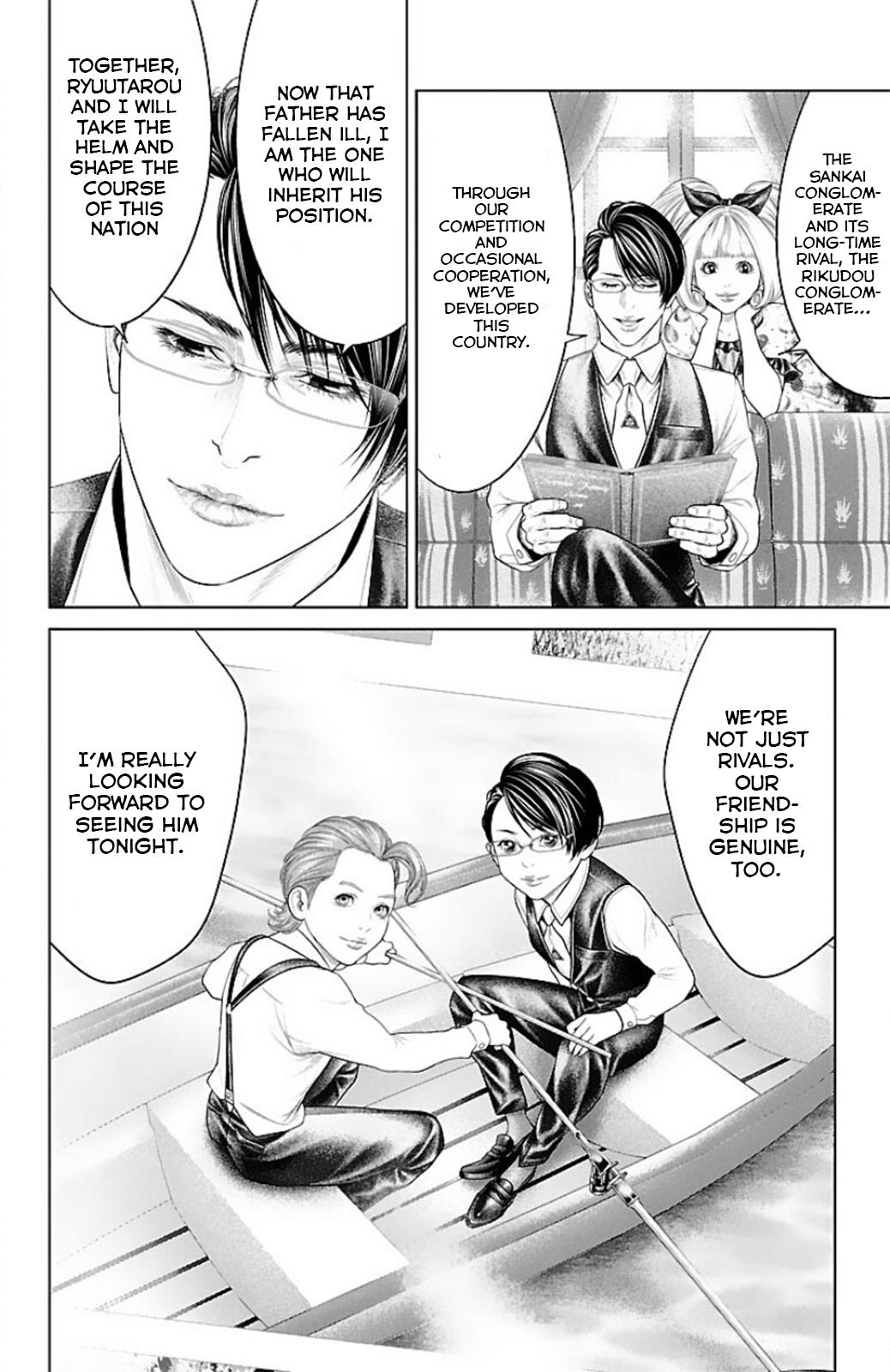 Ari no Ou Chapter 12 8