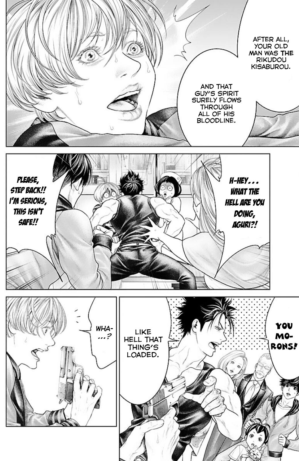 Ari no Ou Chapter 12 11