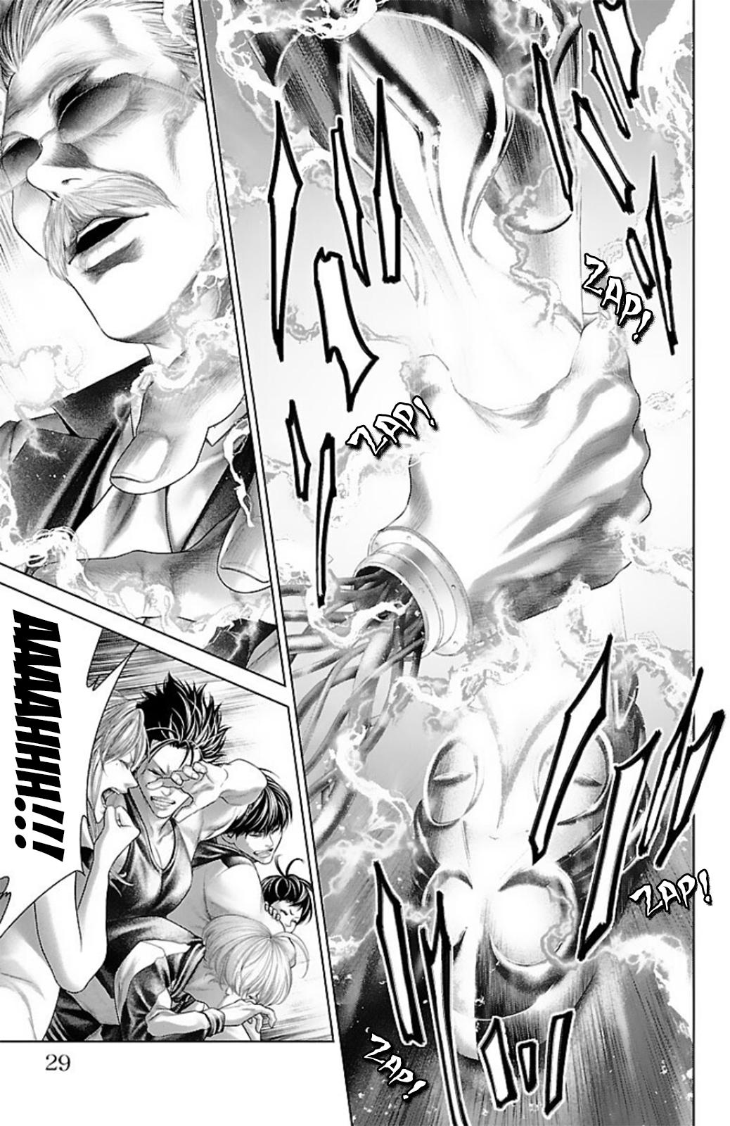 Ari no Ou Chapter 12 26