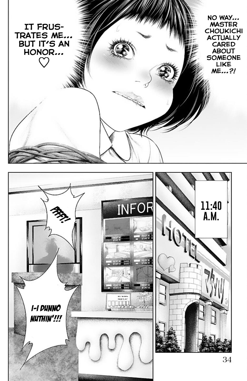 Ari no Ou Chapter 12 31