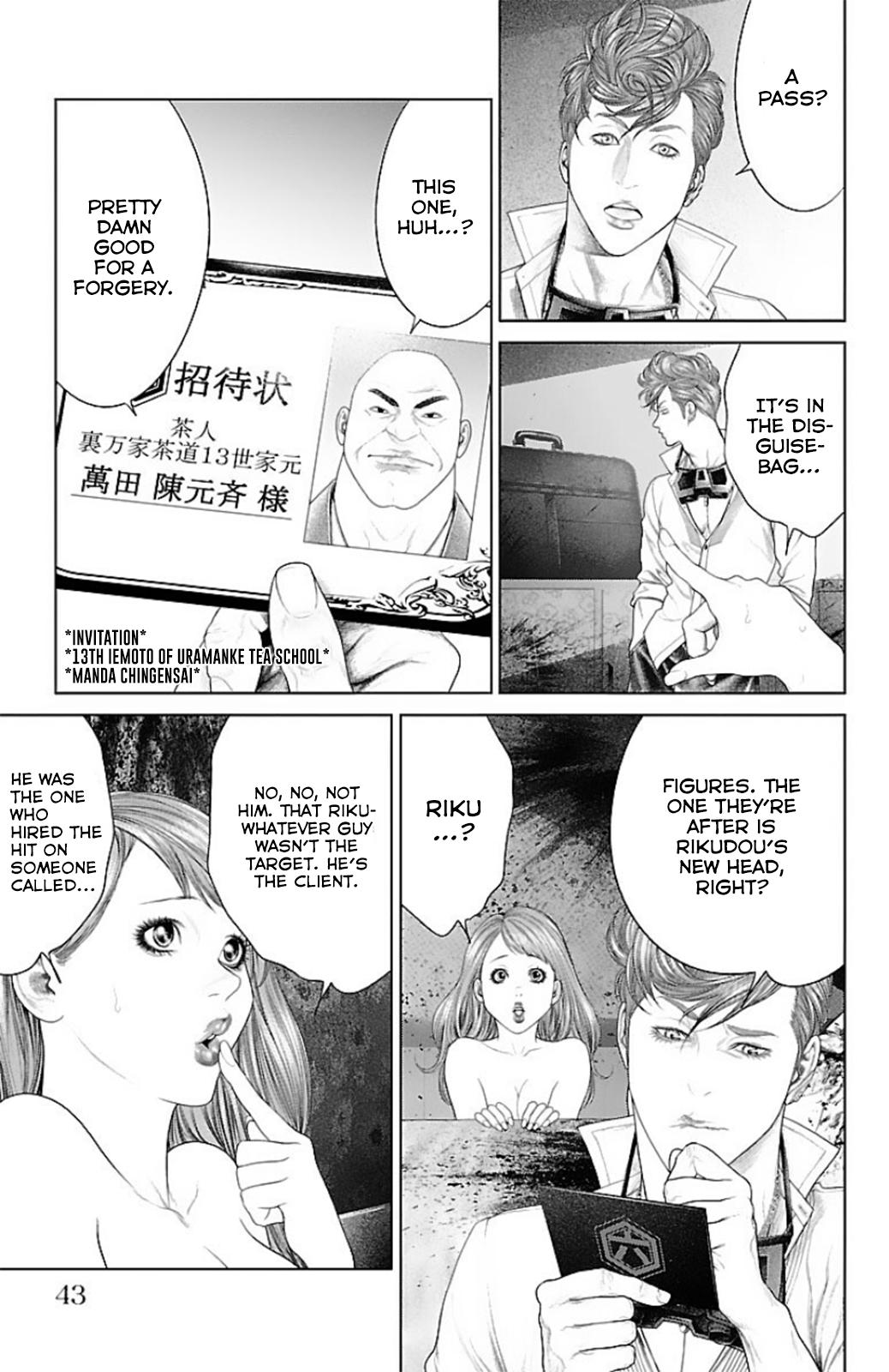 Ari no Ou Chapter 12 40