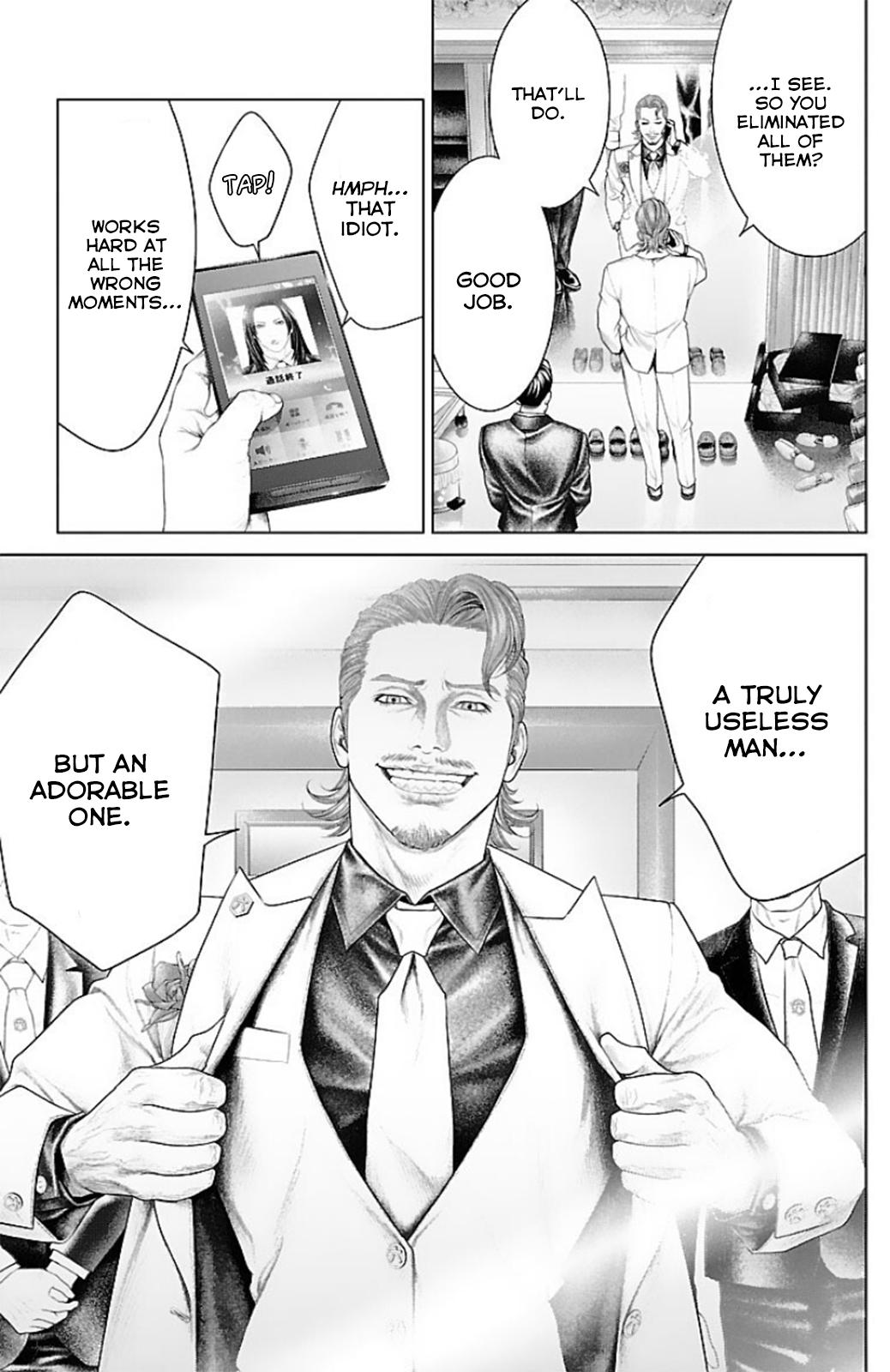 Ari no Ou Chapter 12 44