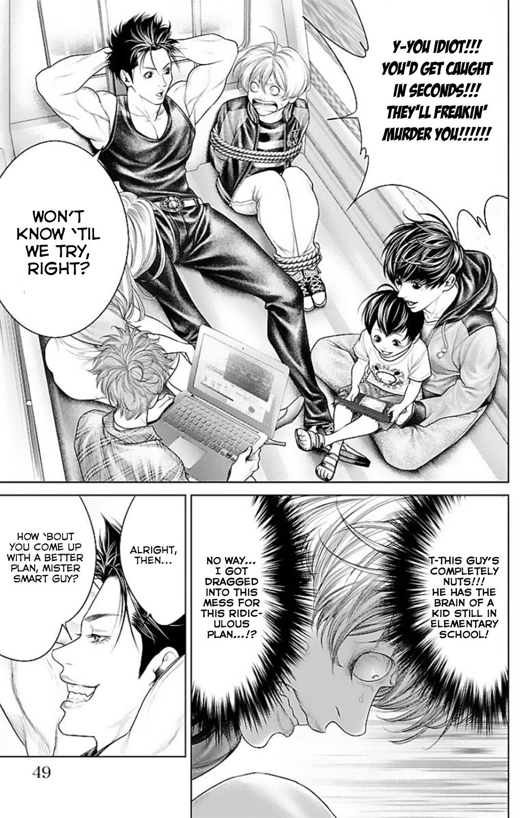 Ari no Ou Chapter 12 46