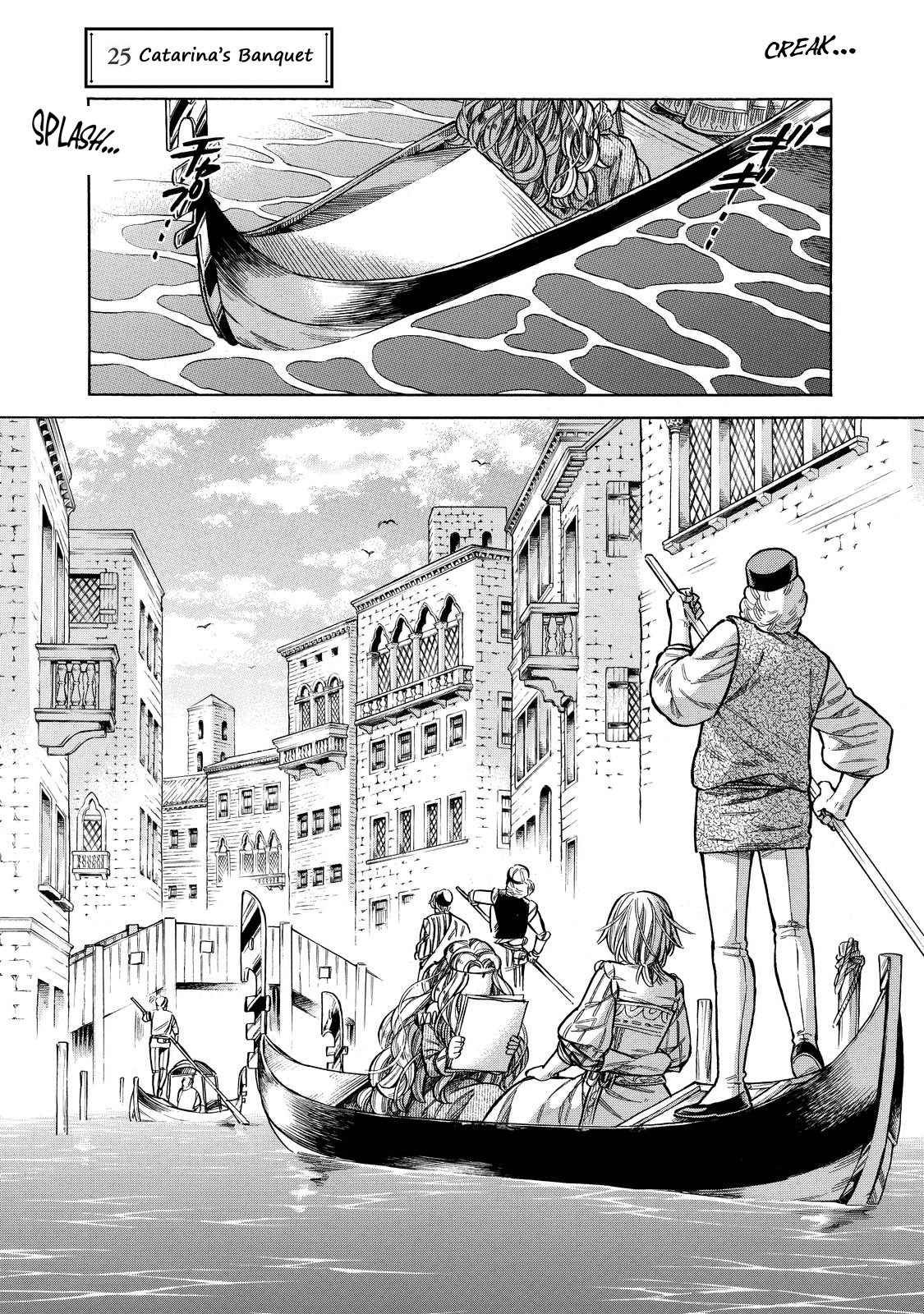 Arte Chapter 25 2