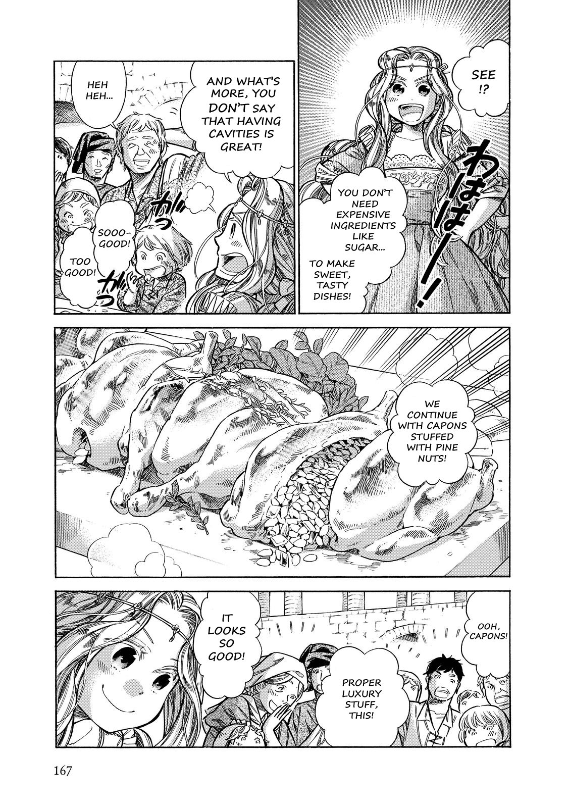 Arte Chapter 25 20