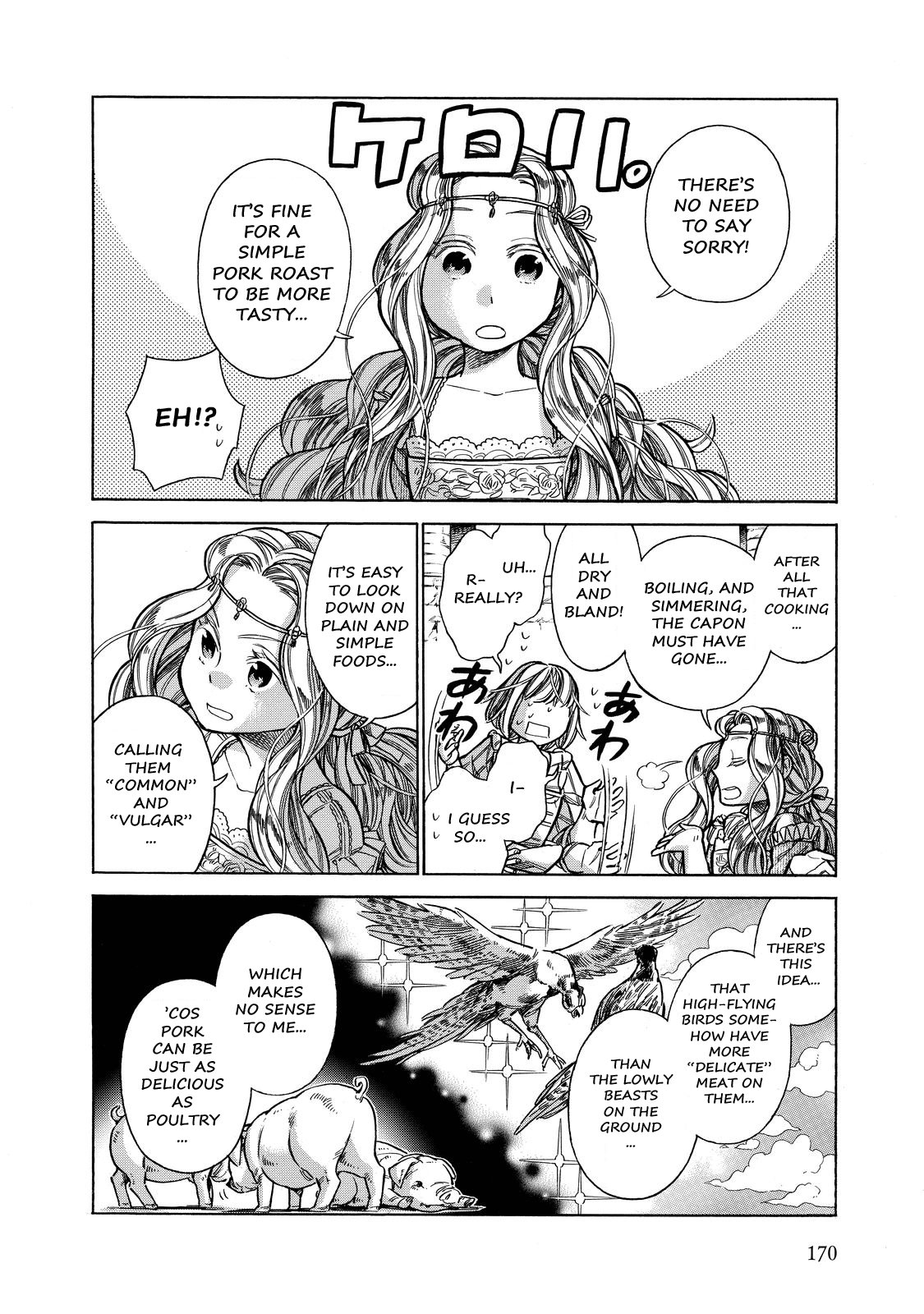 Arte Chapter 25 23