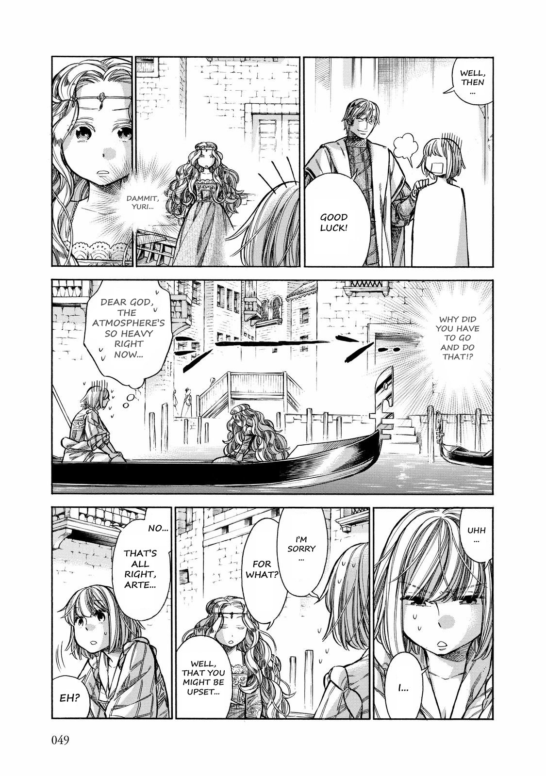 Arte Chapter 27 6