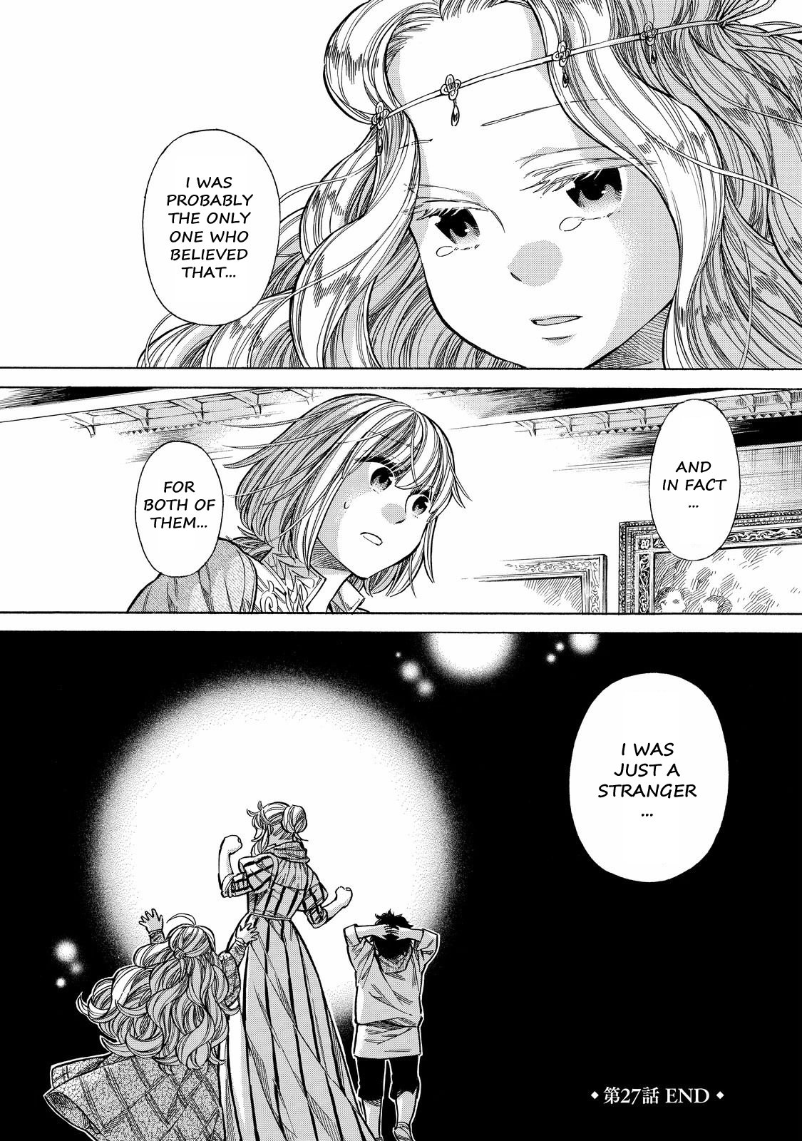 Arte Chapter 27 31